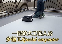 自分に出来る事はなんでもやる